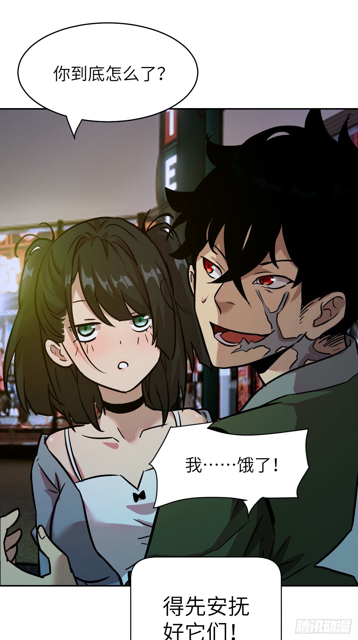 002 怪物的左手18
