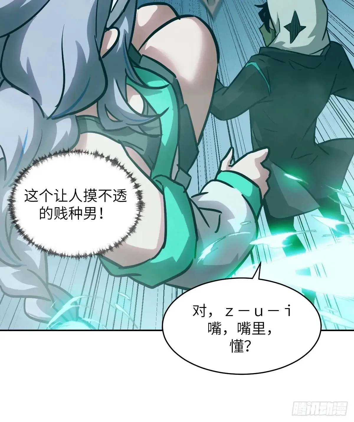046 王的气息47