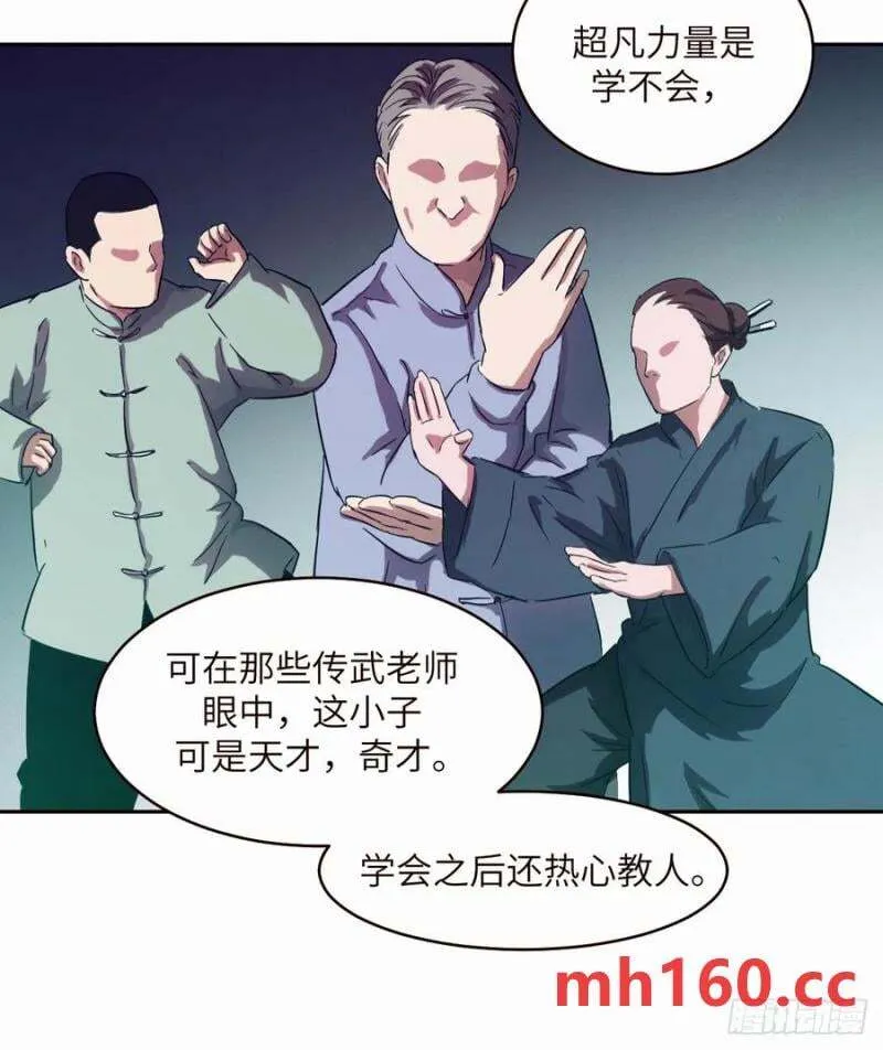 037 嚣张的一年级17