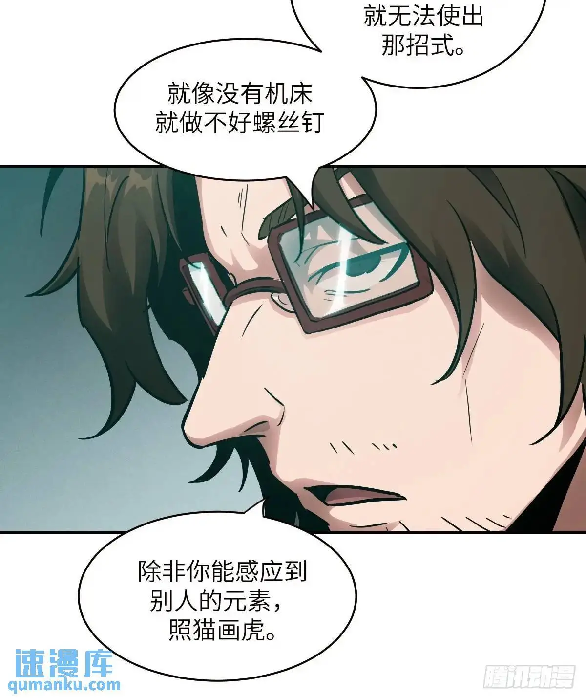 031 我能把他找出来47