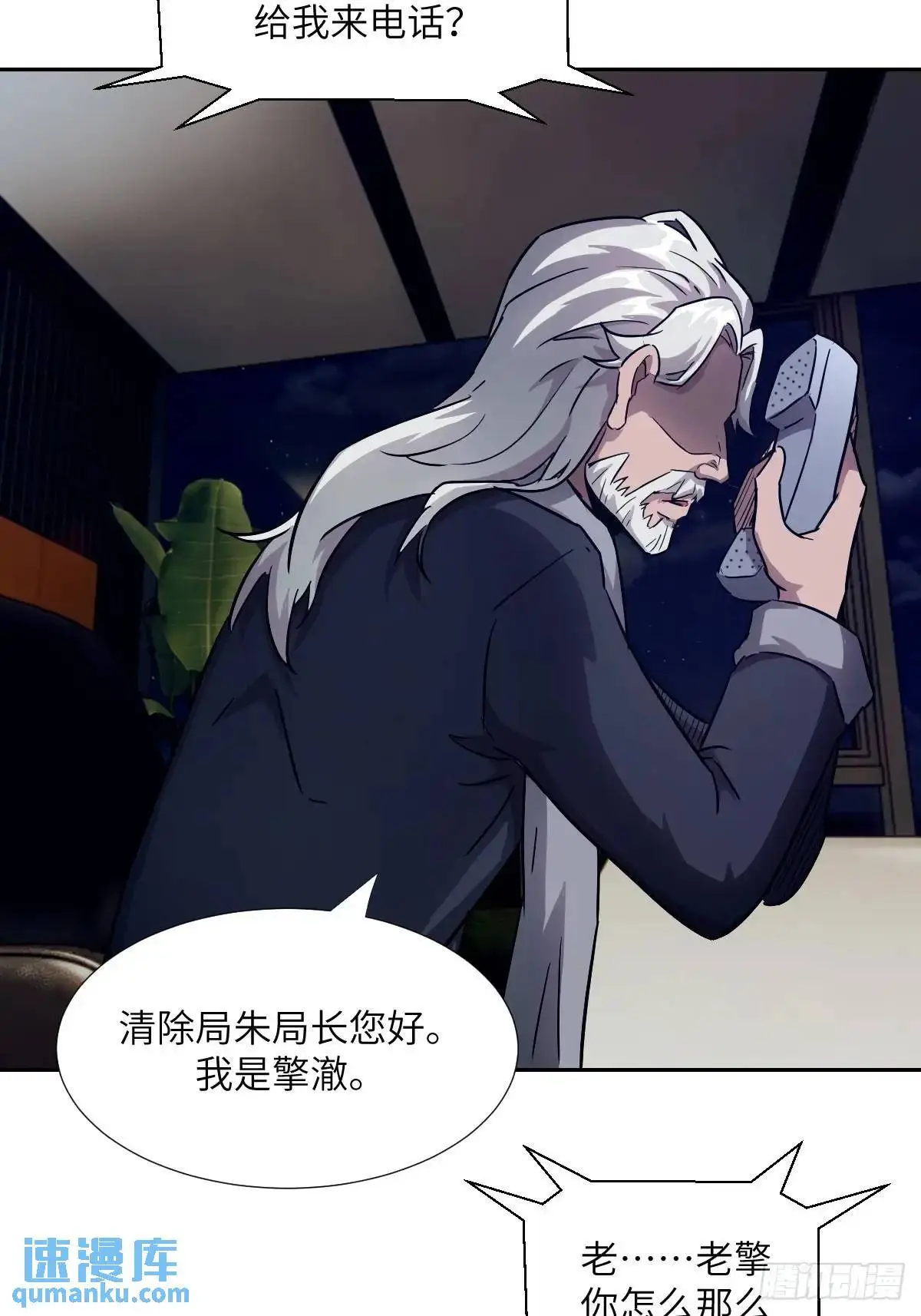 030 他绝不简单67