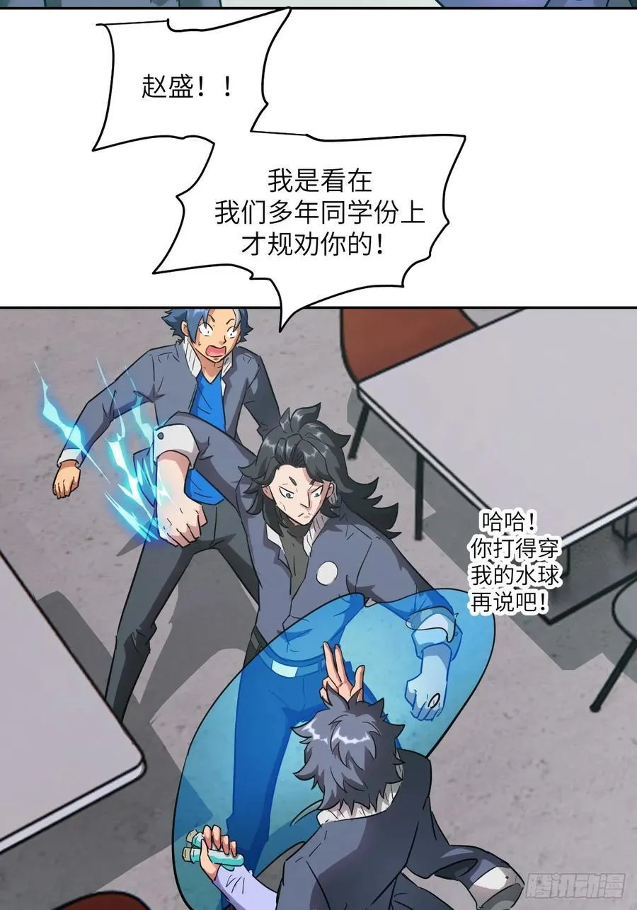 056 世界没有奇迹61