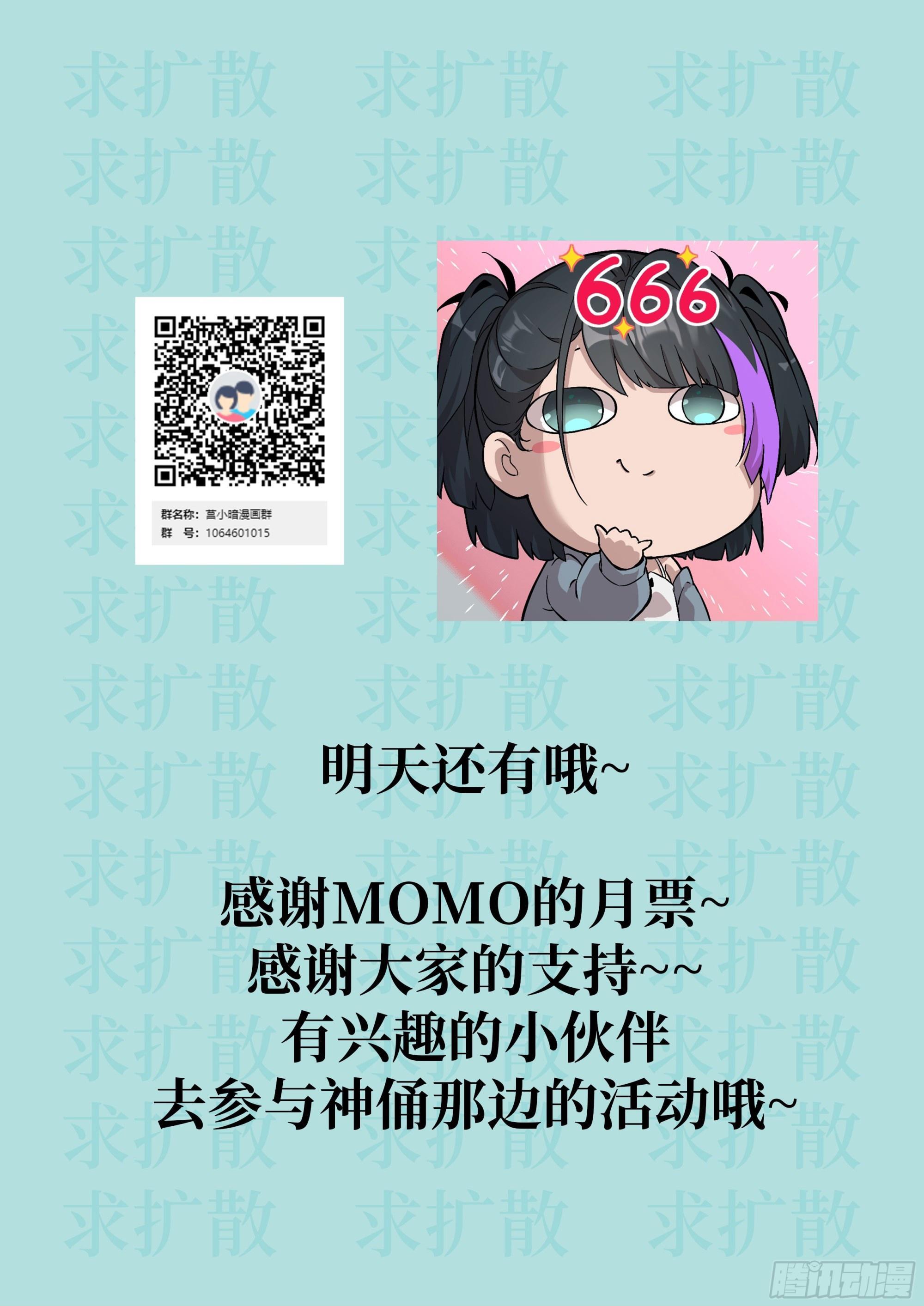 006 最后试炼60
