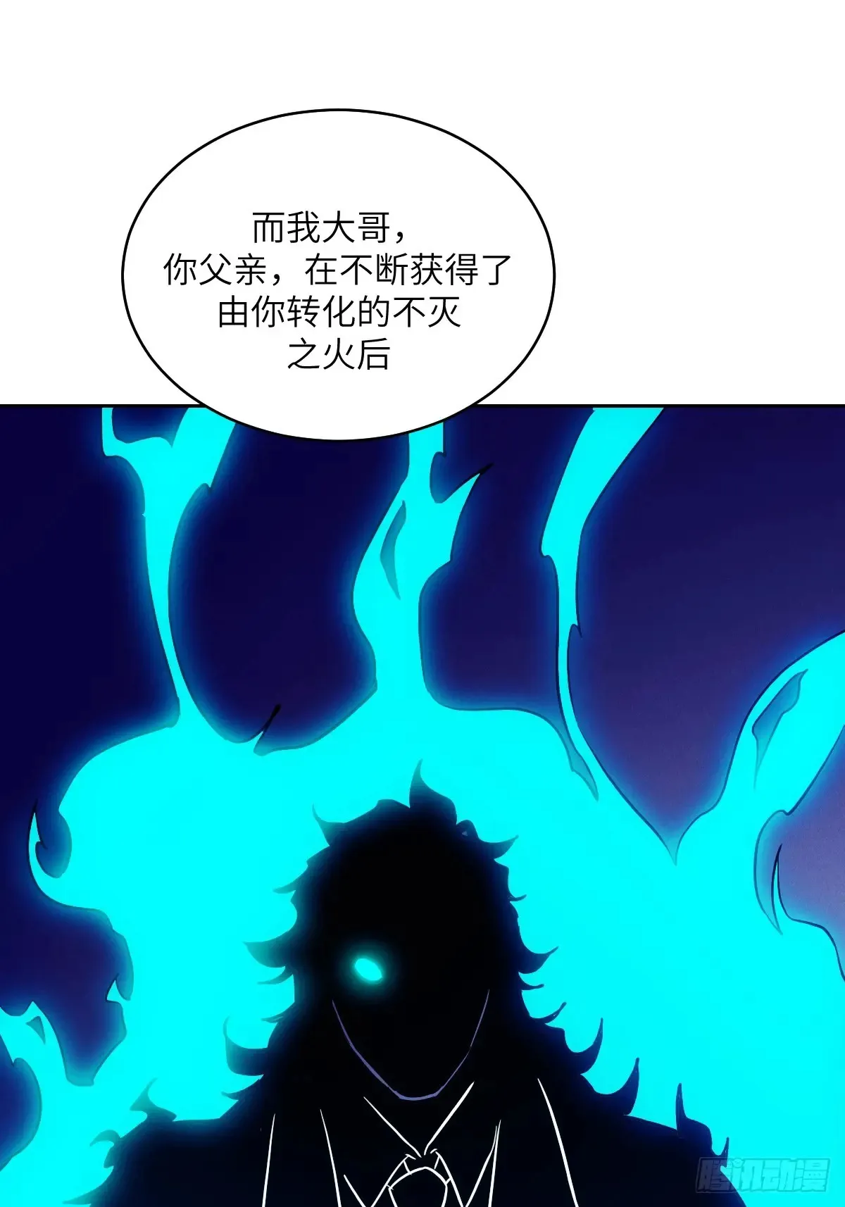 041 和平终结7