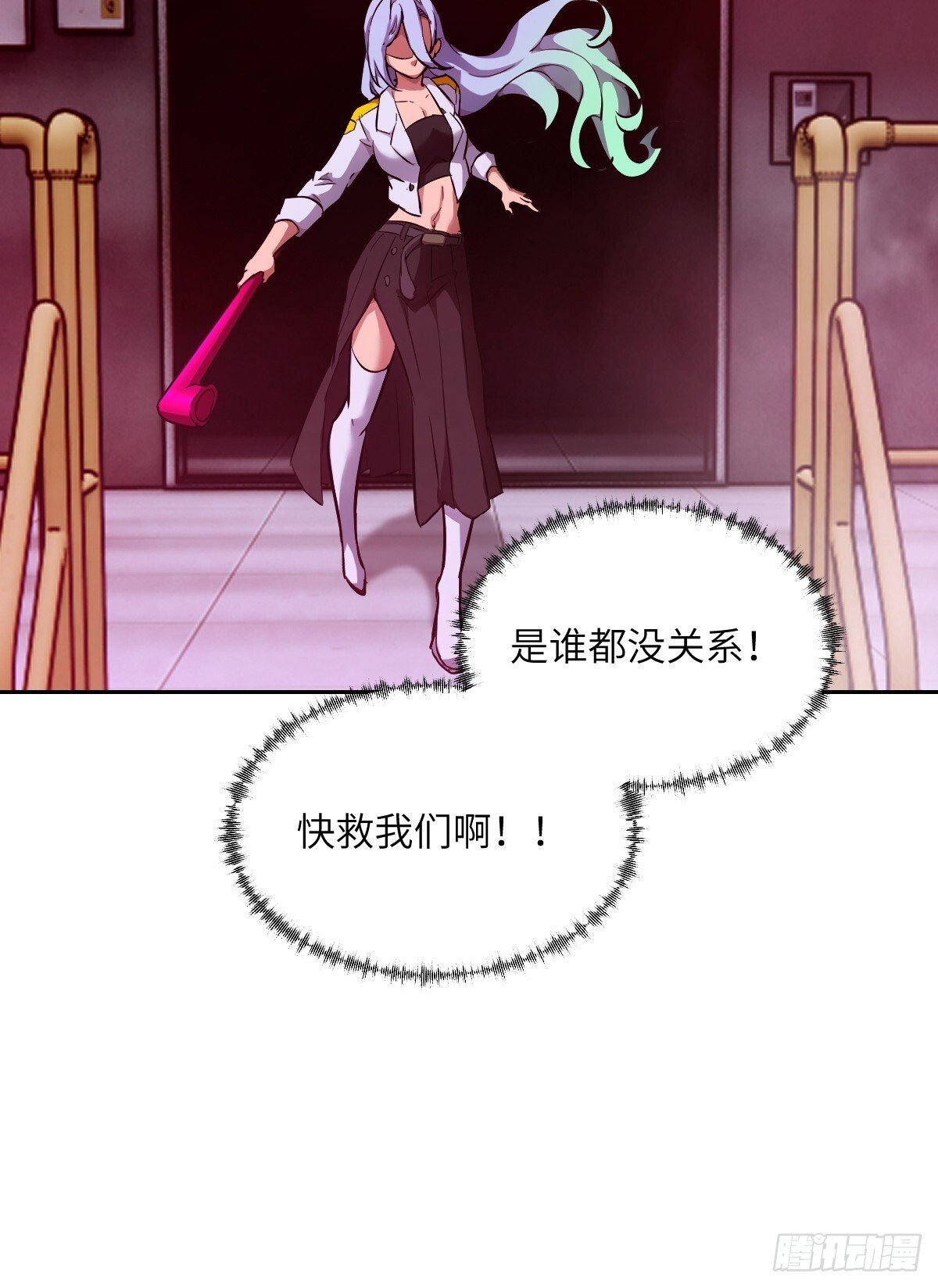 016 救你就够了17
