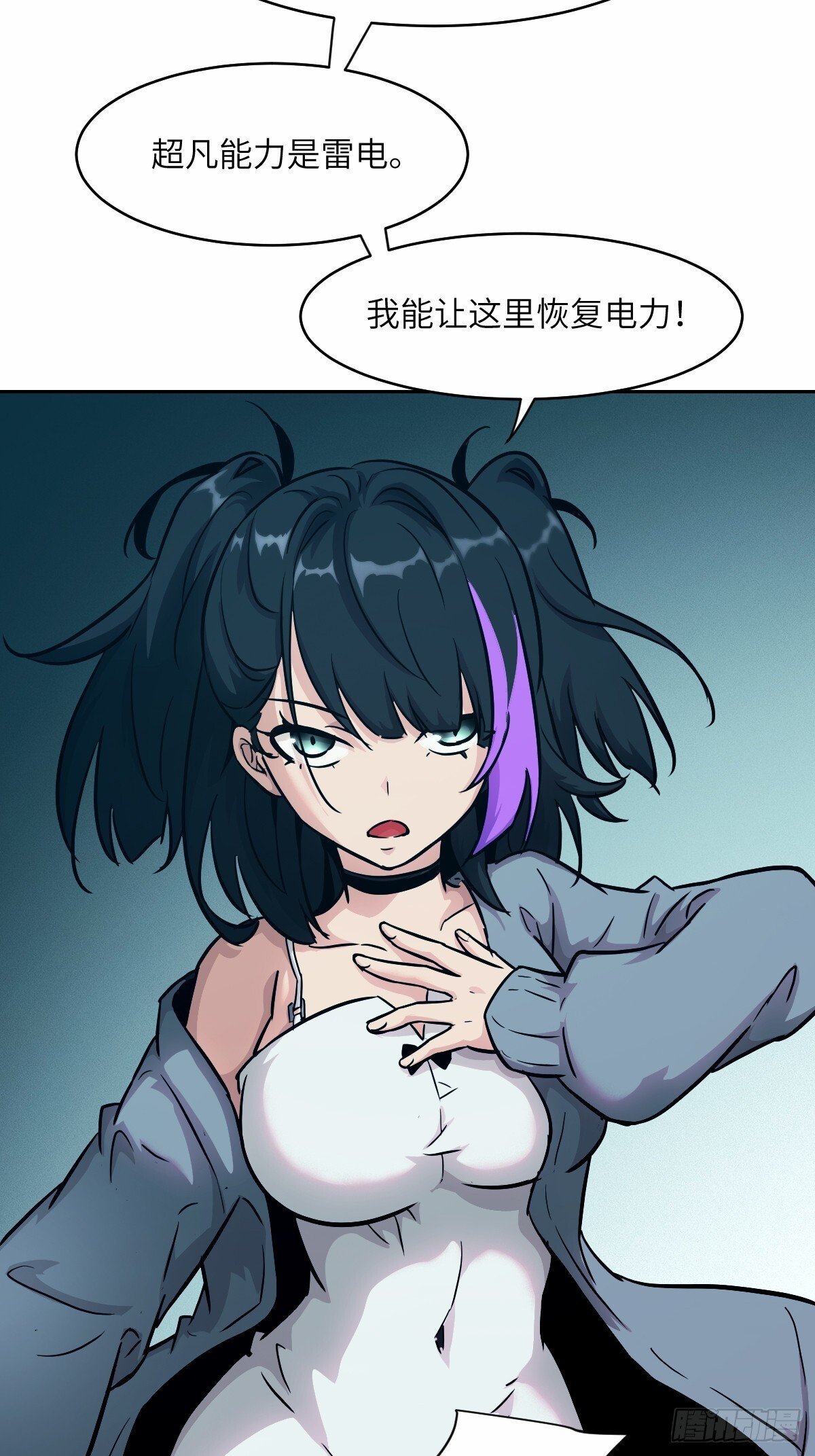 013 地龙25