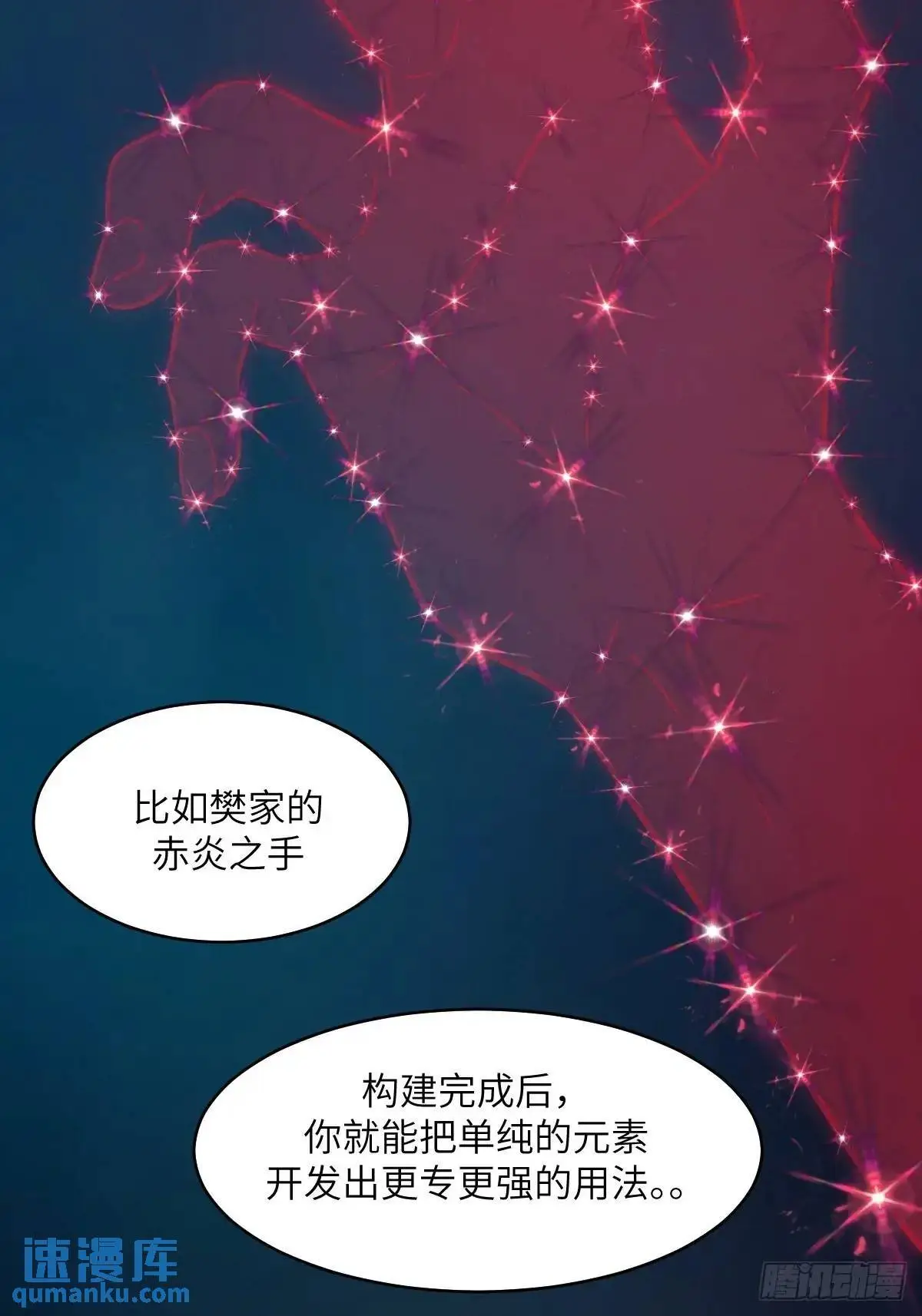 030 他绝不简单38