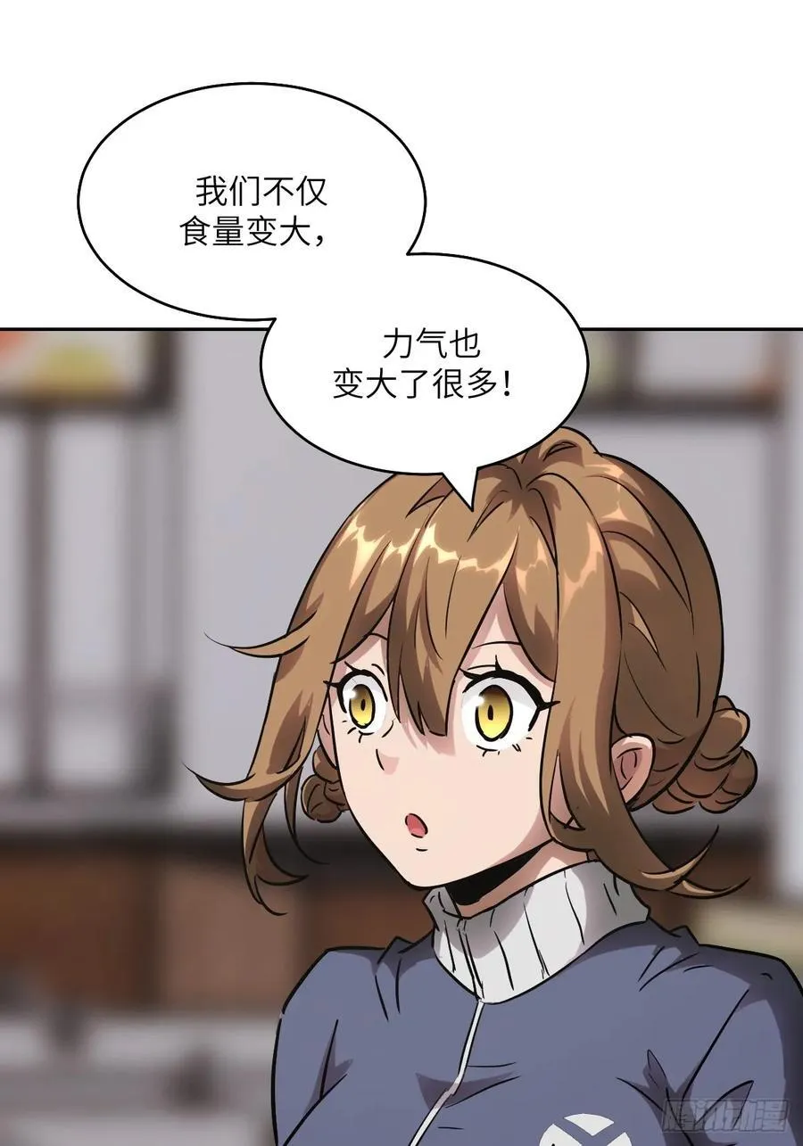 056 世界没有奇迹52