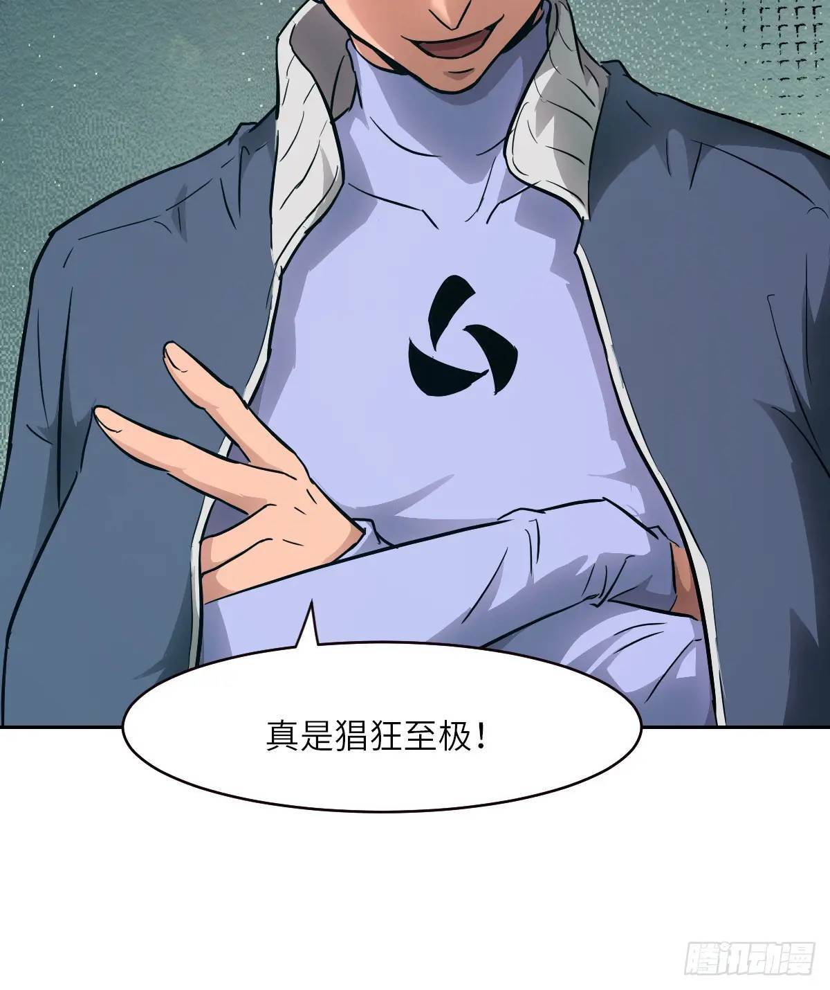 018 无法撼动的1%71