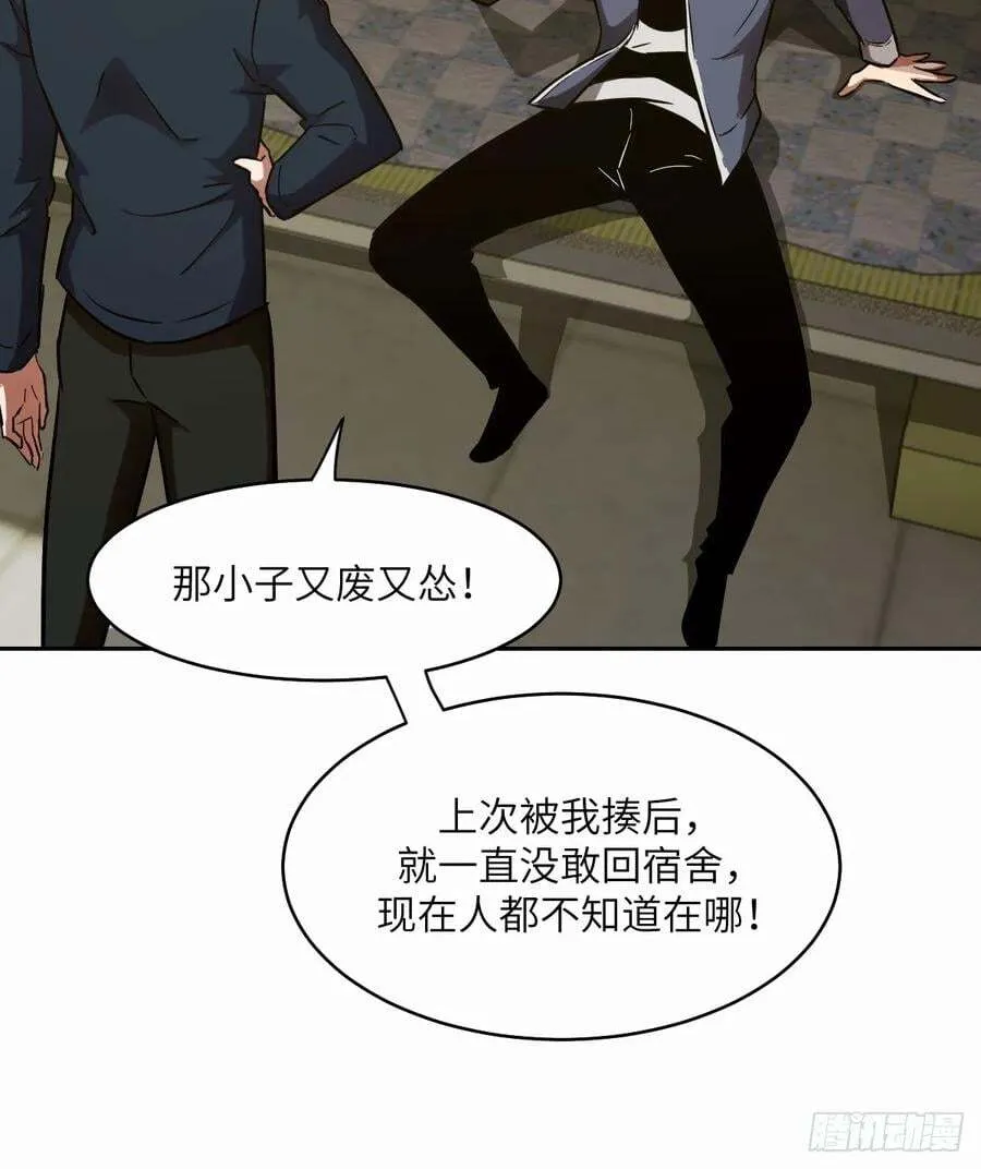 036 最嚣张的队伍5