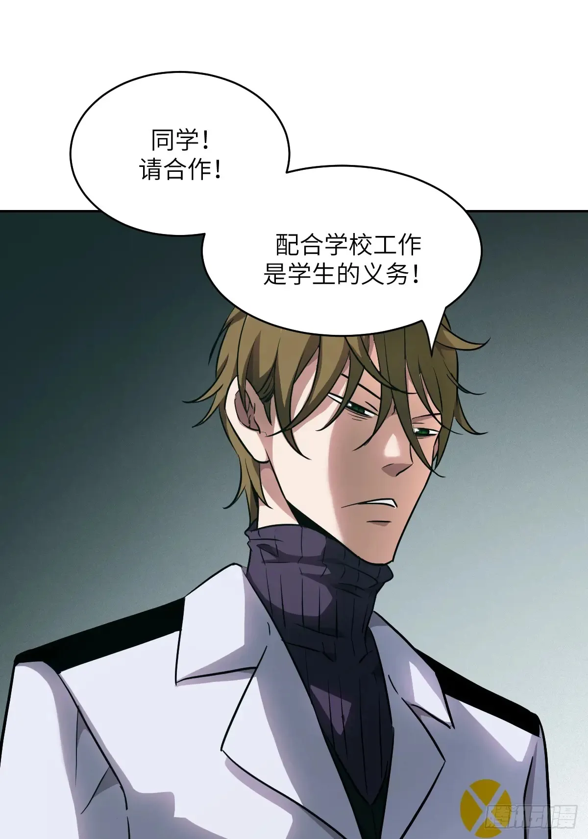 046 王的气息6