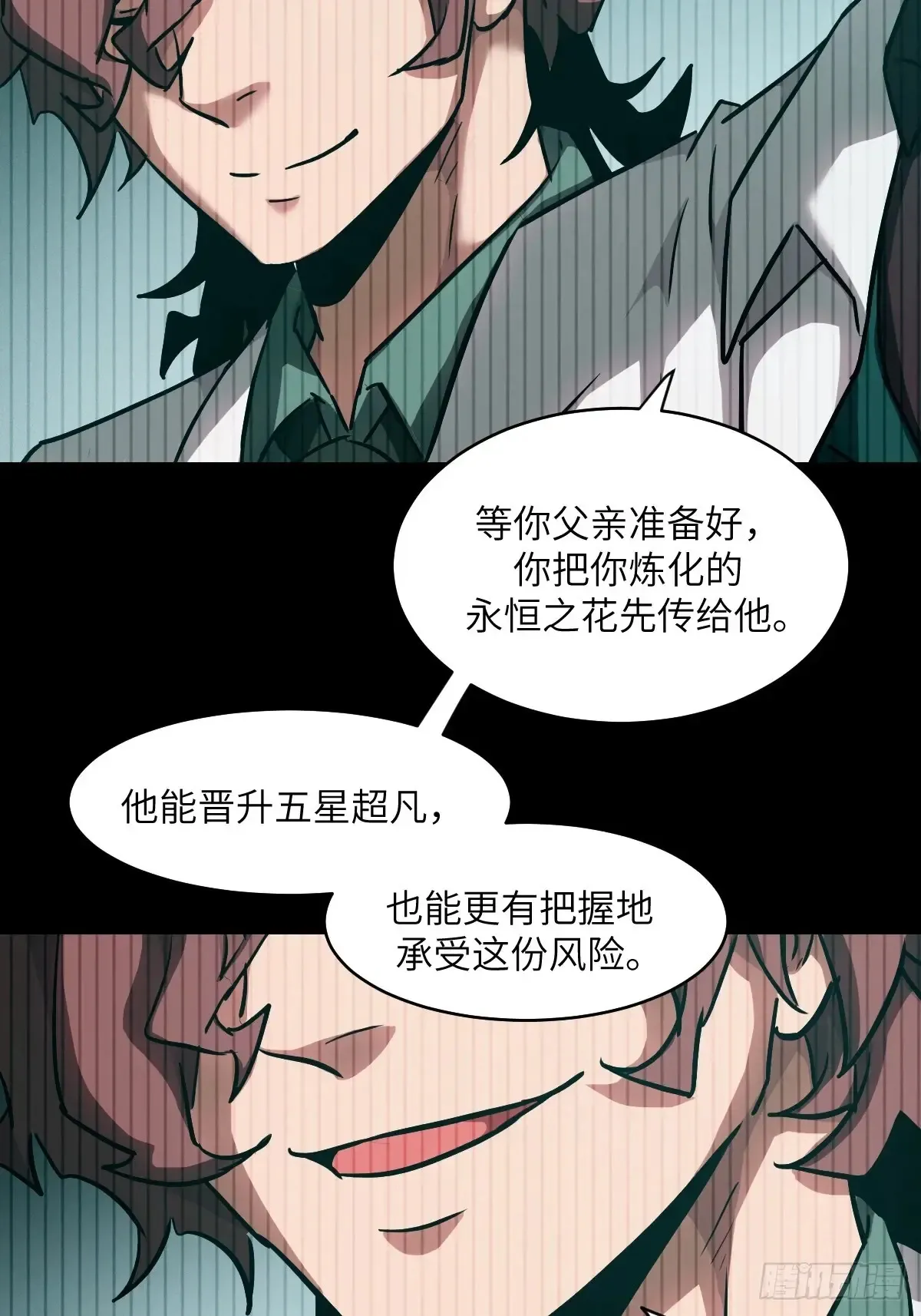 048 残次品45