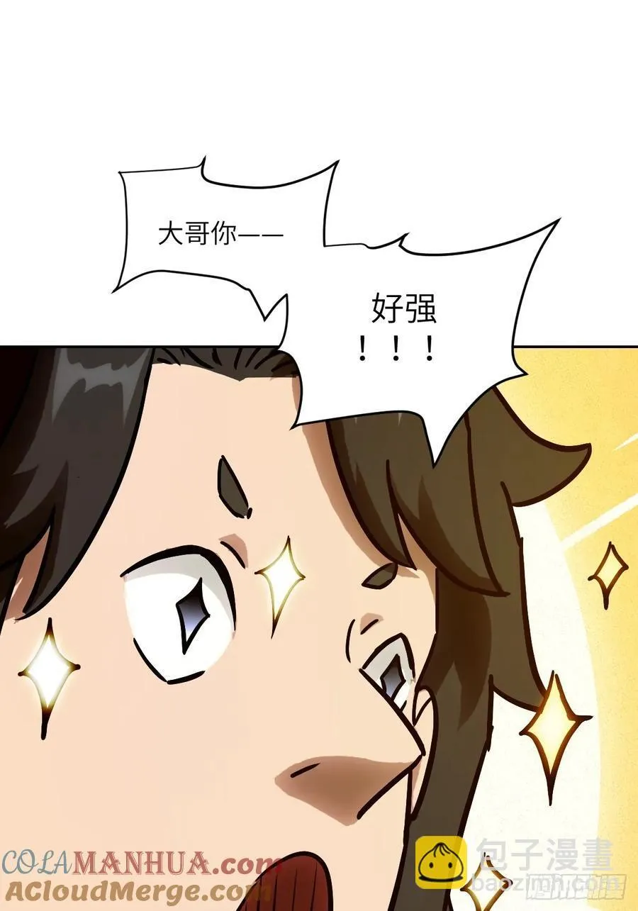 034 地狱特训12