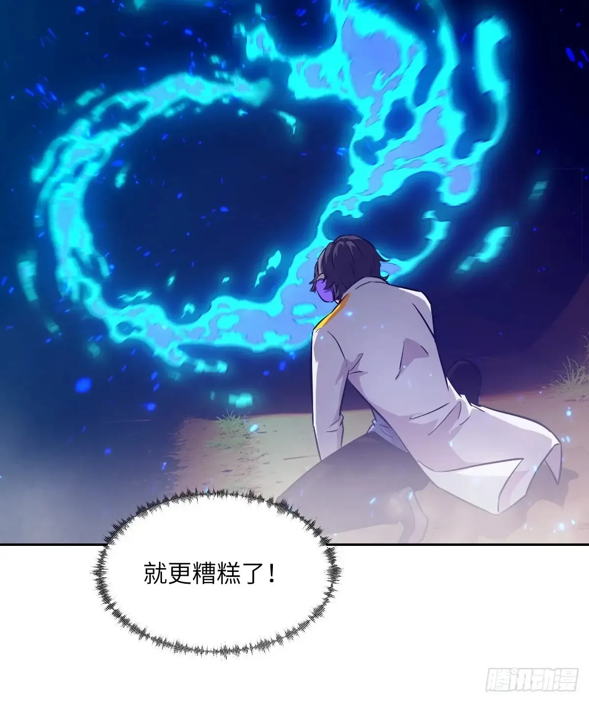 042 死守赛场5