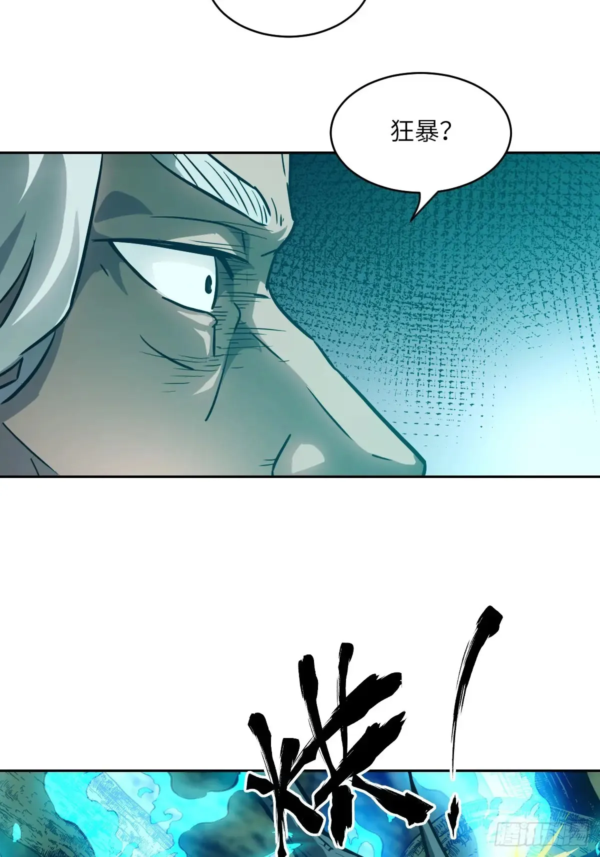 046 王的气息63