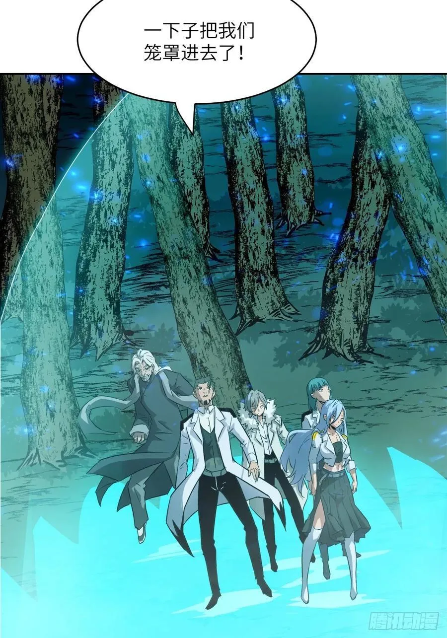 050 噬人炎狱2