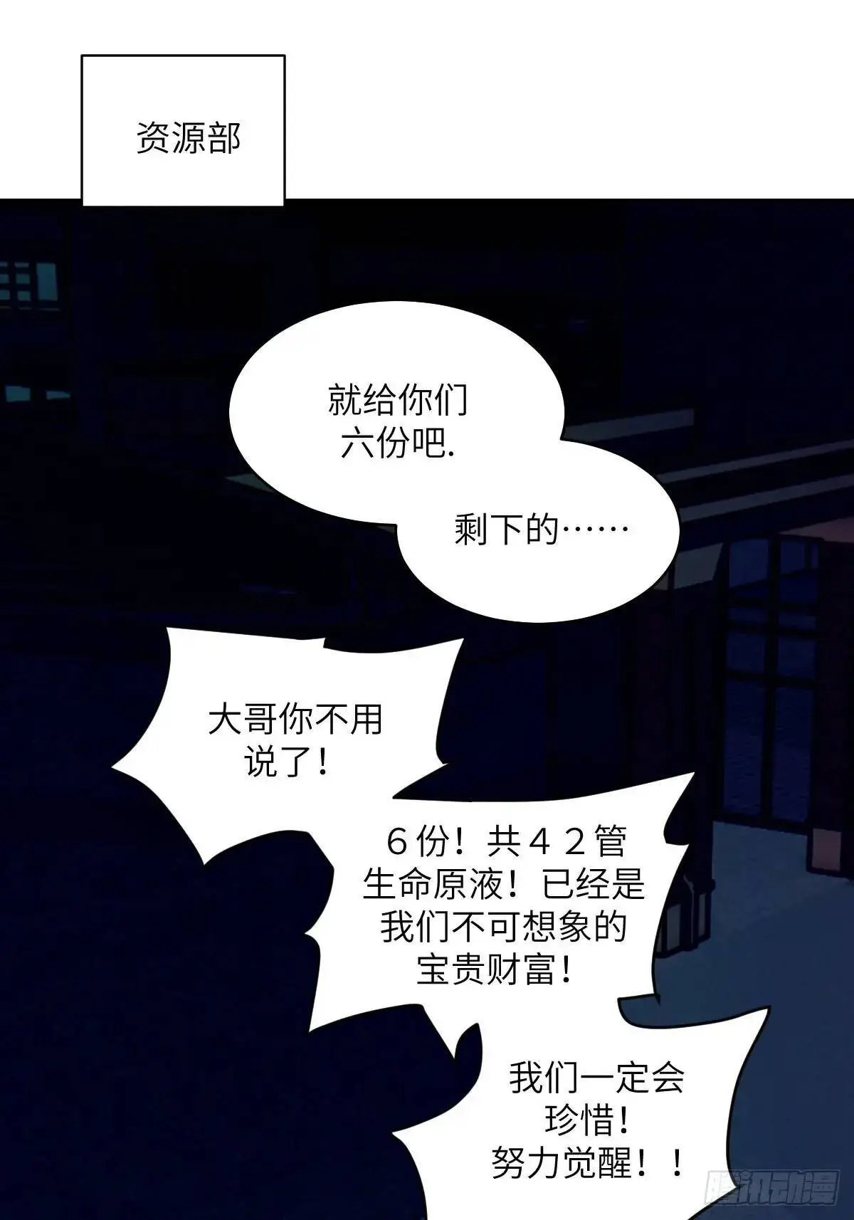 021 不可思议的强度52