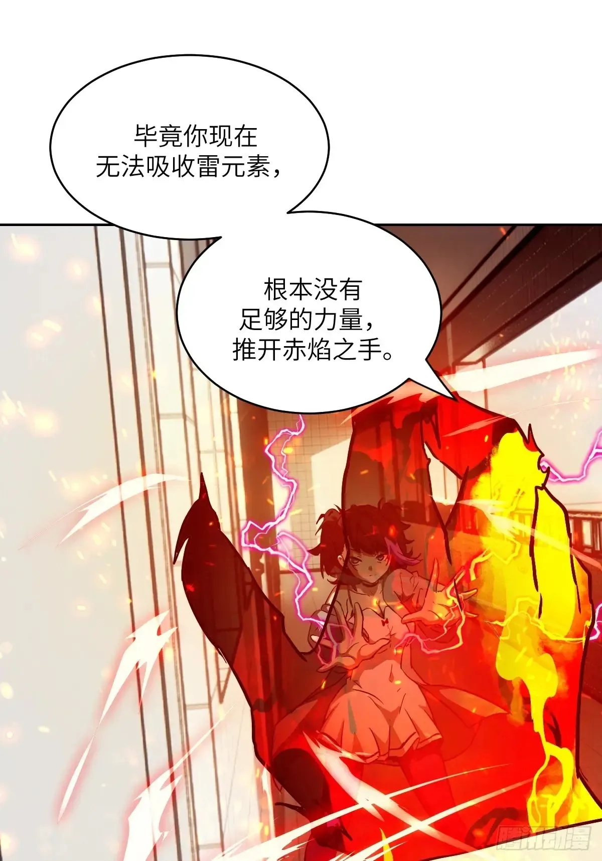 048 残次品21