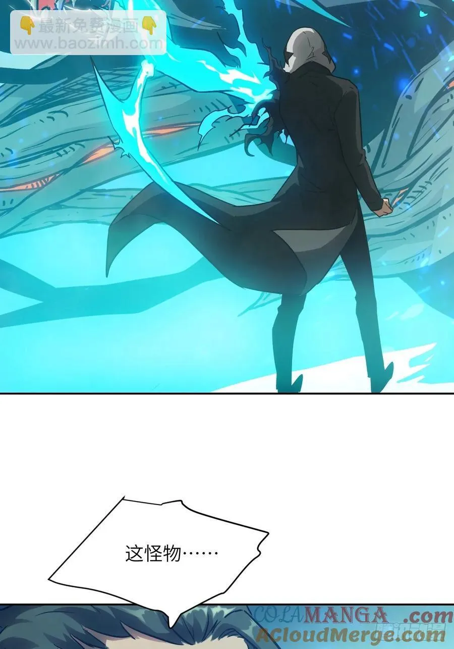 050 噬人炎狱15