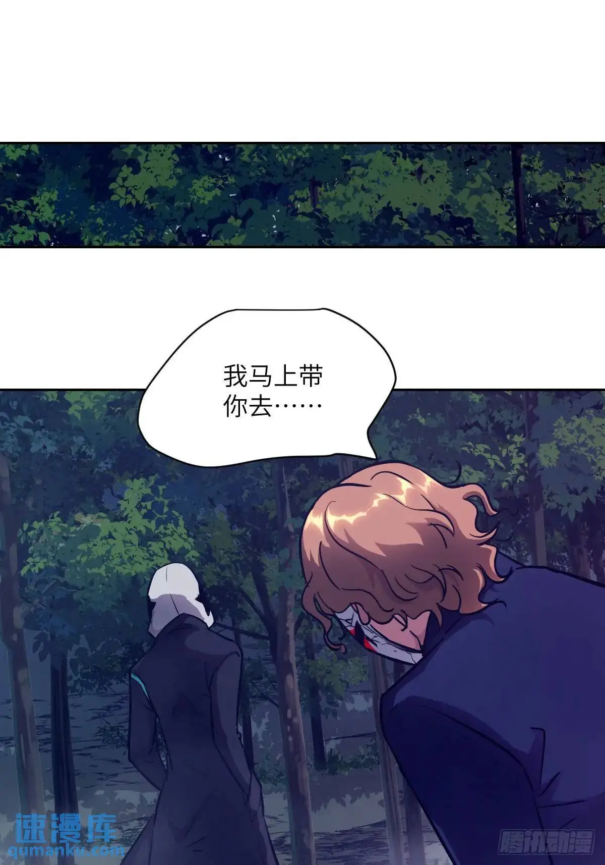 23 替天行道48