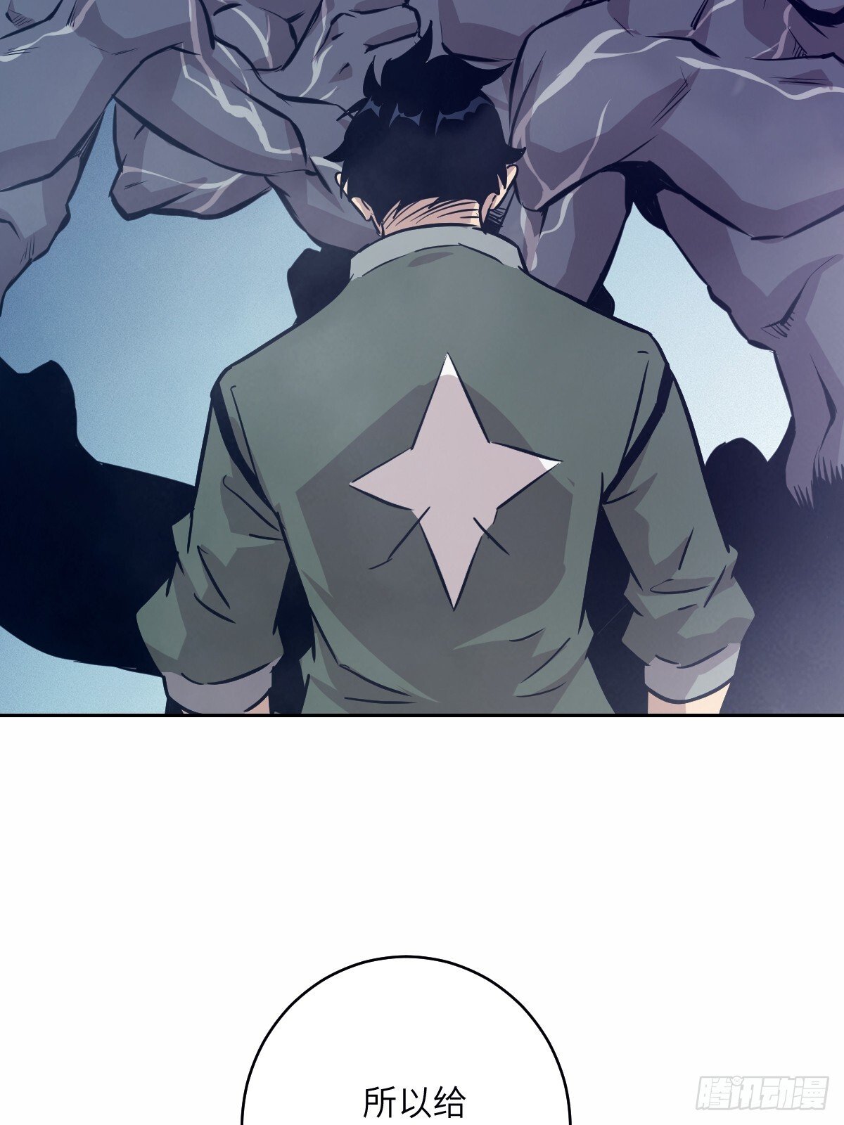 010 断电！22