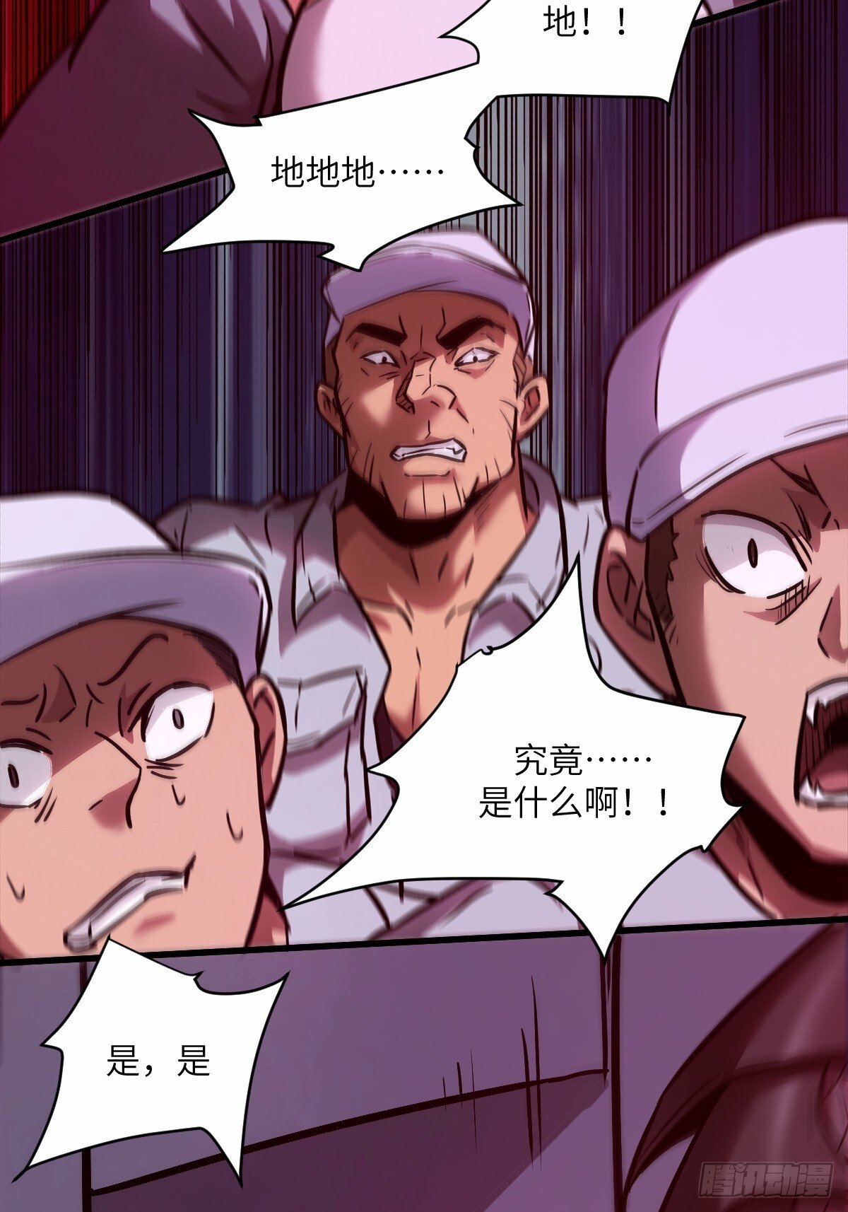 014 史上最强超凡31