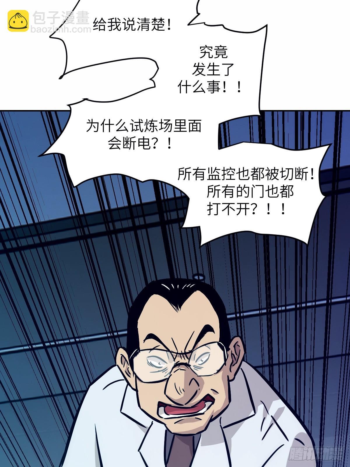 011 变成美味佳肴48
