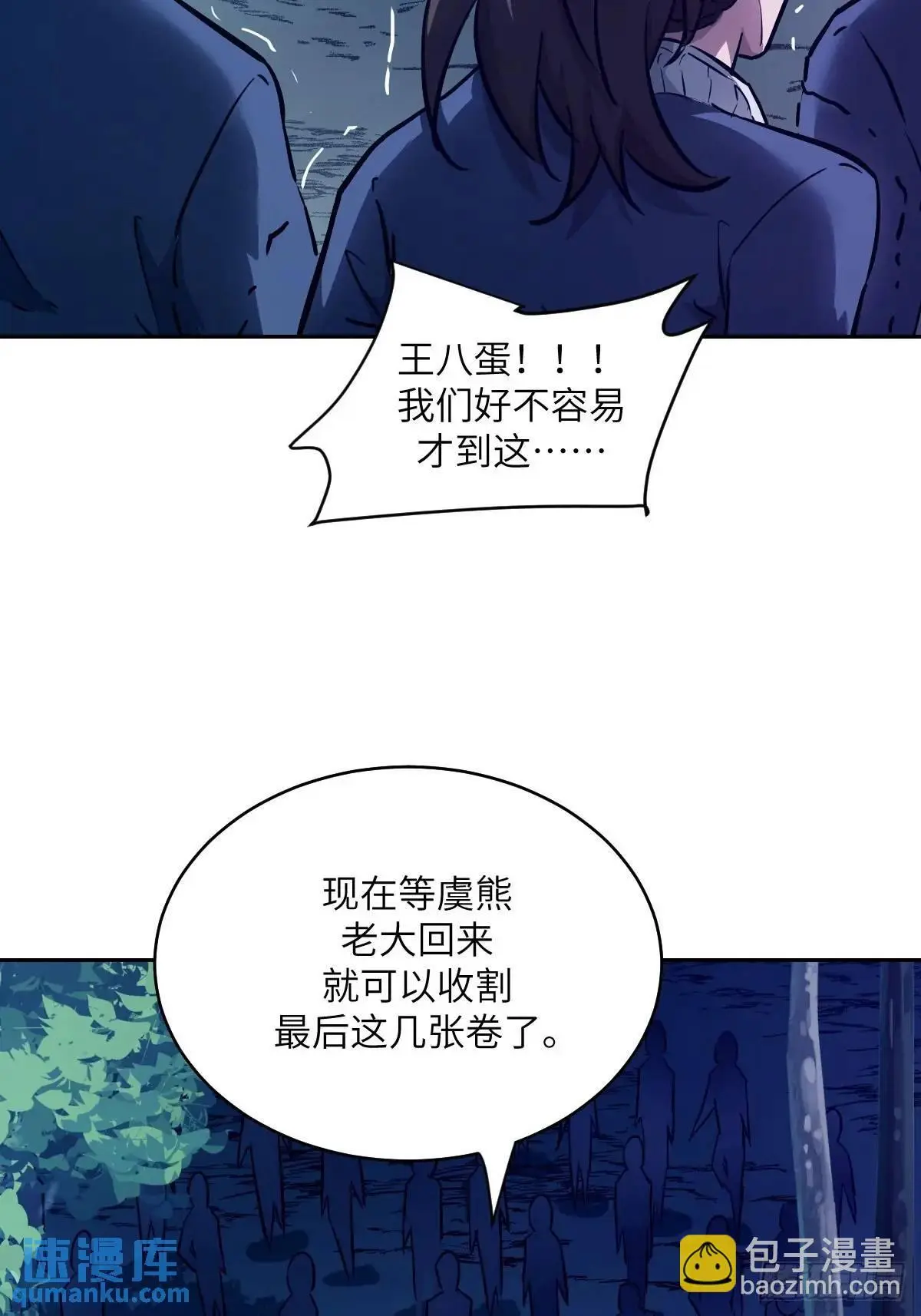 019 她在干什么？！63