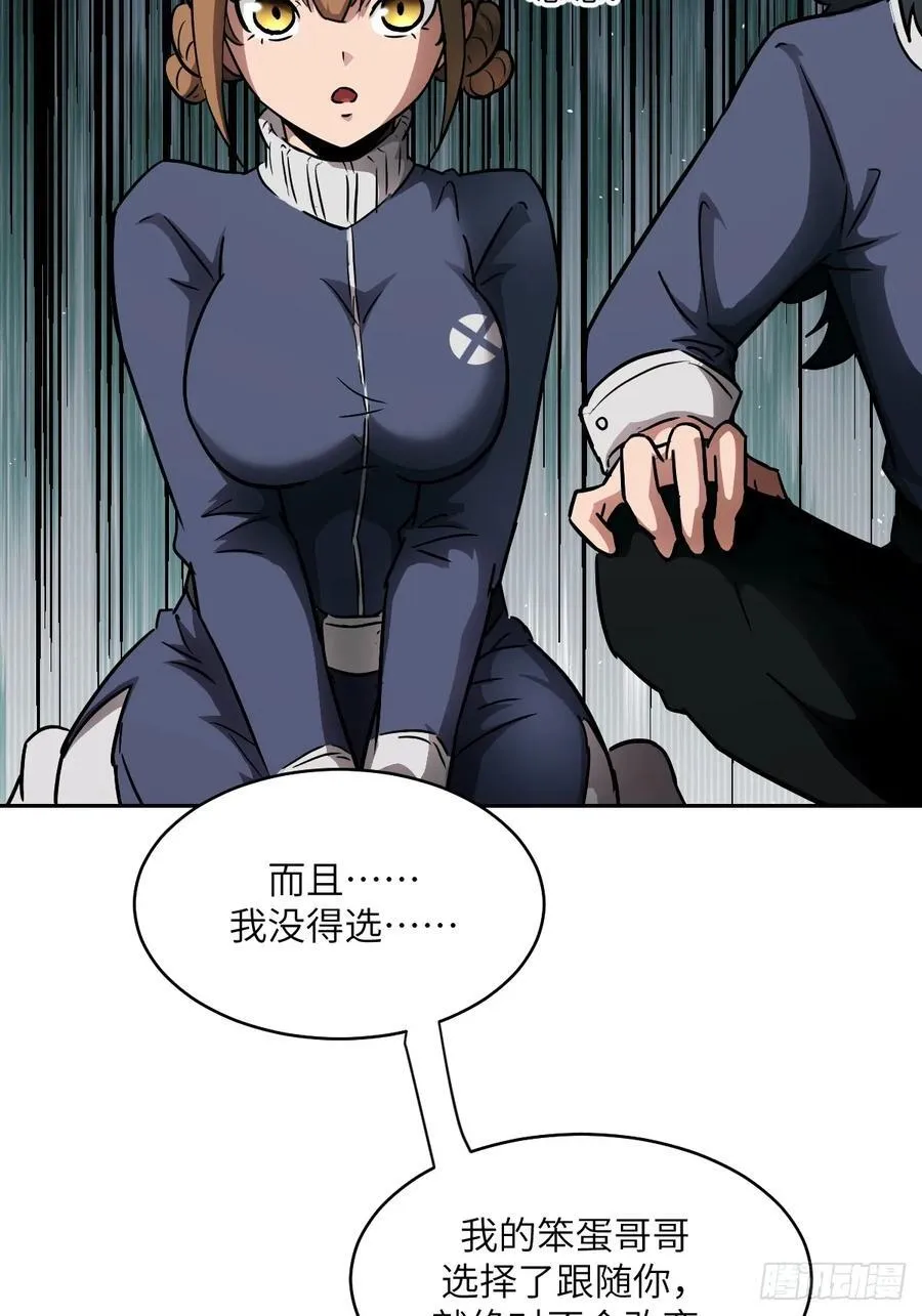 034 地狱特训22