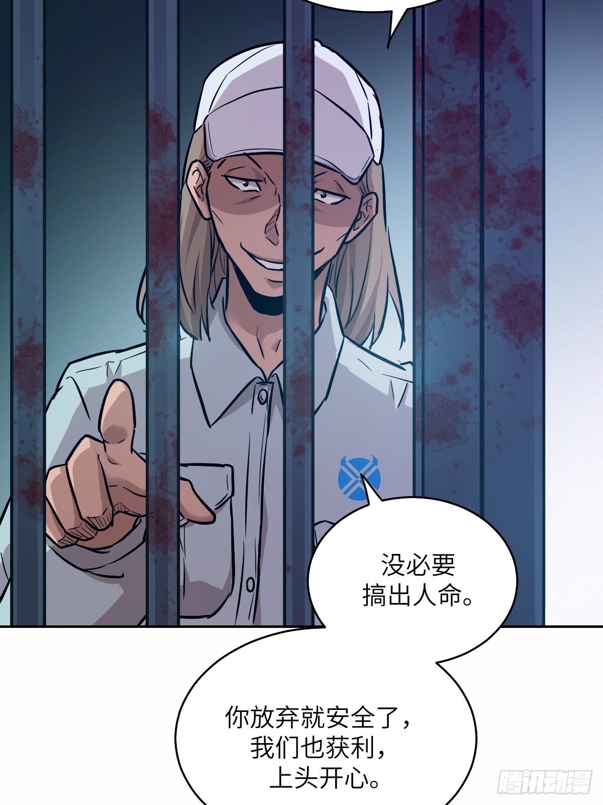 007 给你十秒时间弃权23