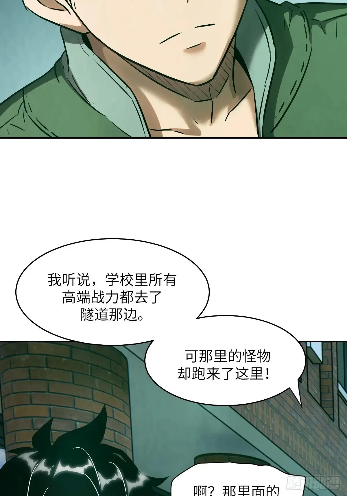 042 死守赛场69