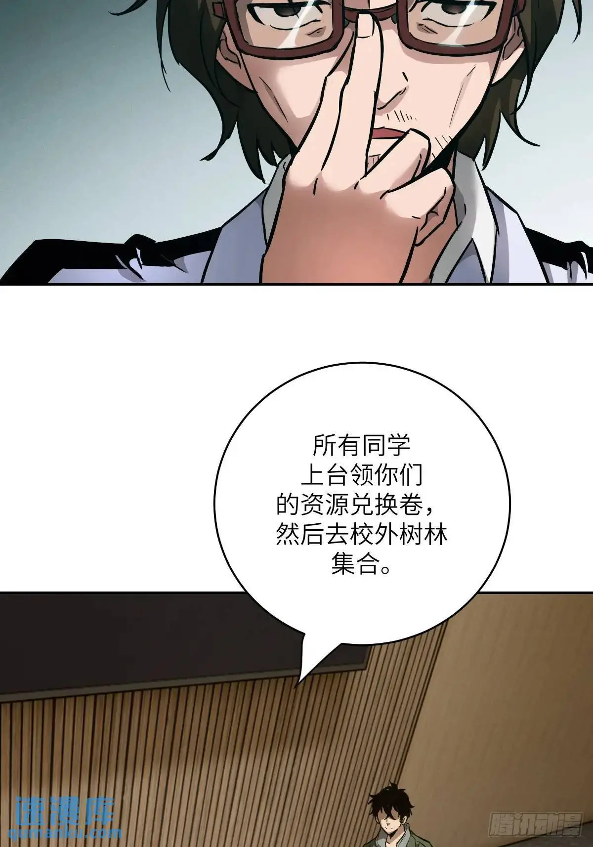 019 她在干什么？！22