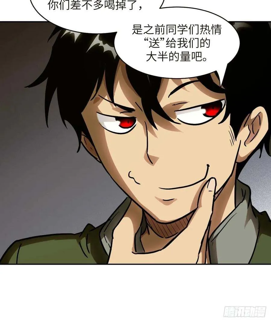 034 地狱特训29