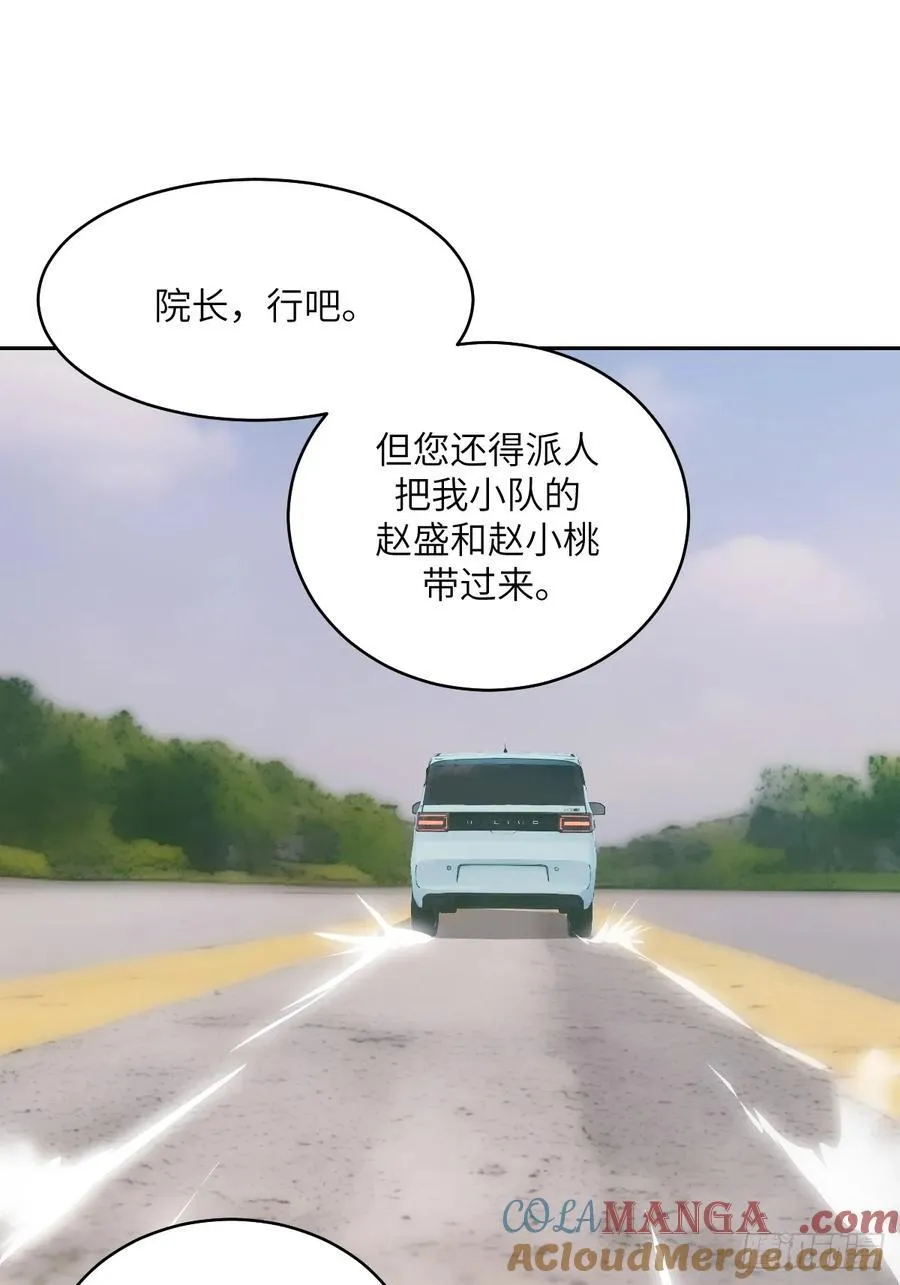 056 世界没有奇迹42