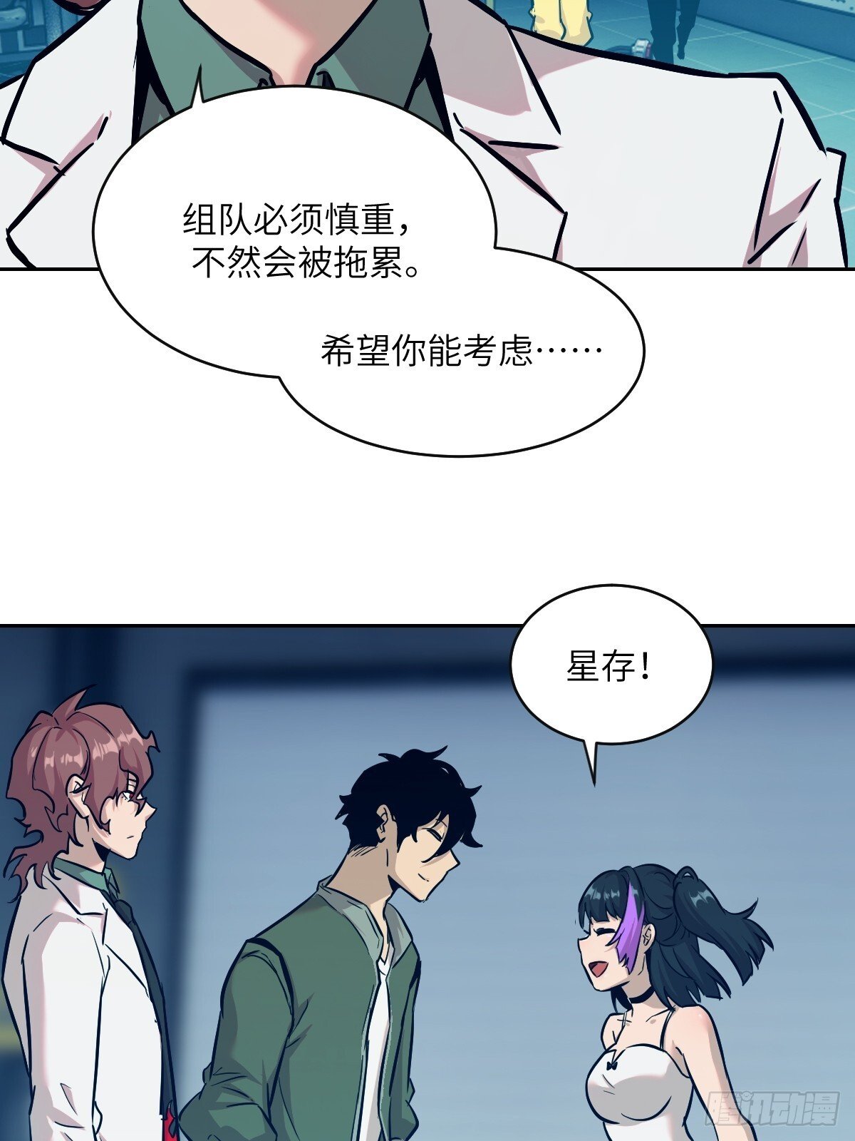 005 最弱超凡51