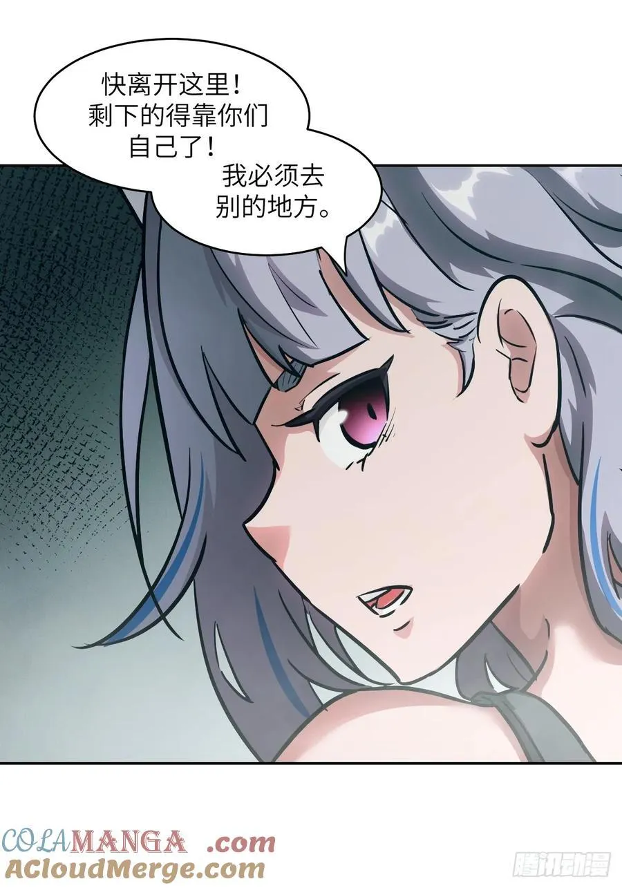 056 世界没有奇迹18