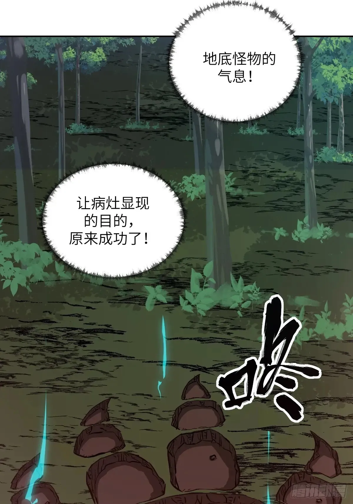 041 和平终结75
