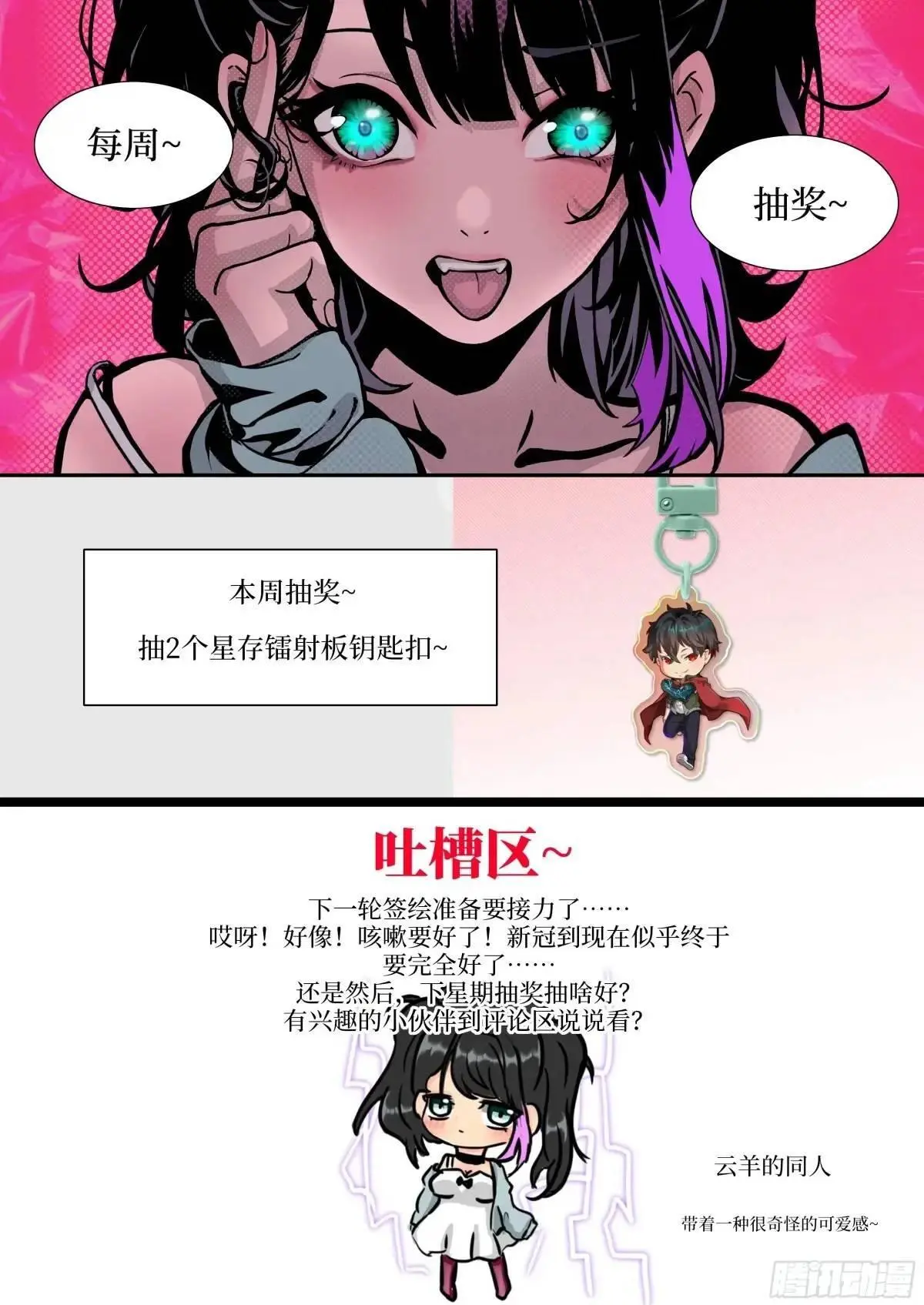 031 我能把他找出来72
