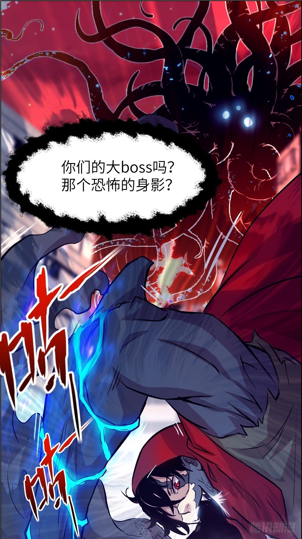003 领主之炎23