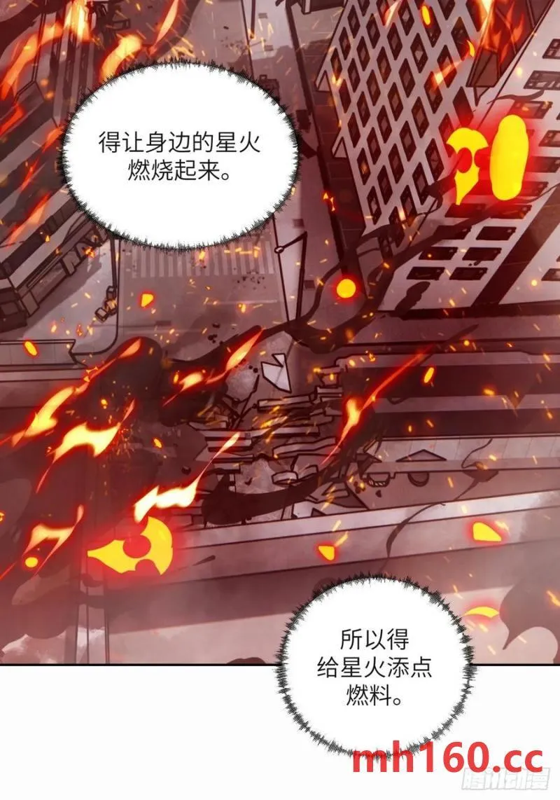 036 最嚣张的队伍65