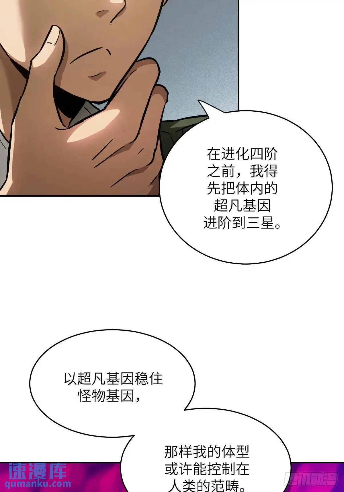 029 全城断电39