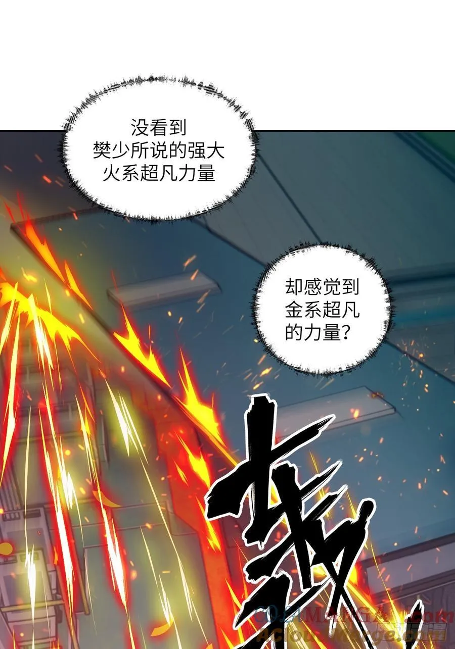 055 医院在坠落12