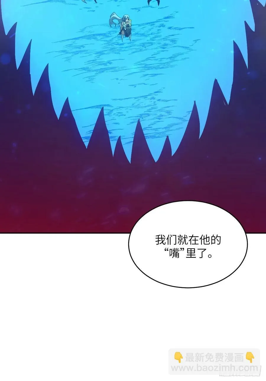 050 噬人炎狱13