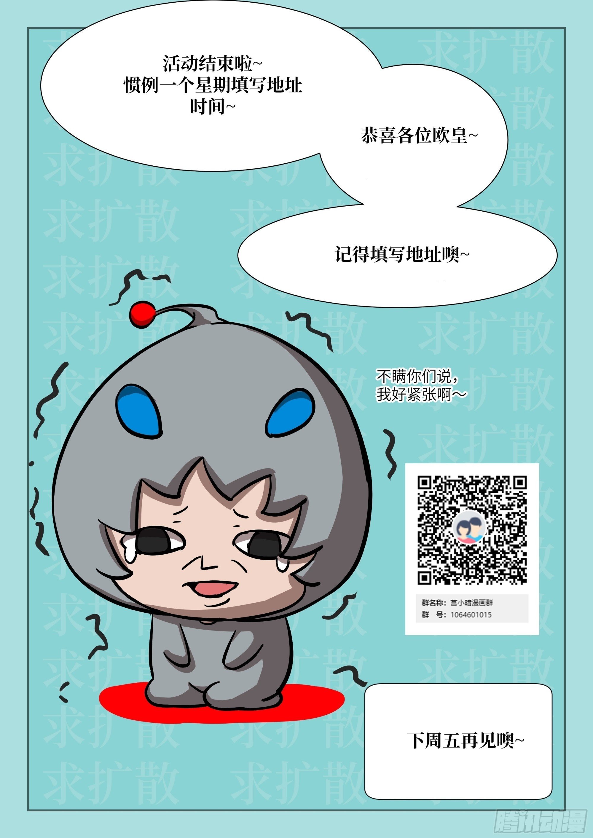 011 变成美味佳肴60