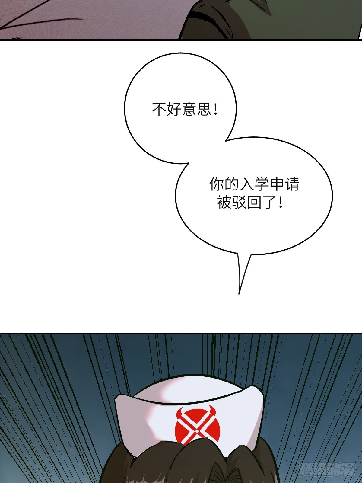 006 最后试炼12