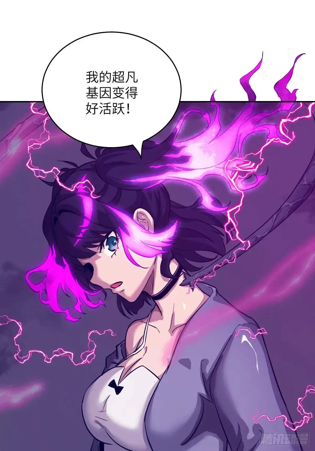 029 全城断电54