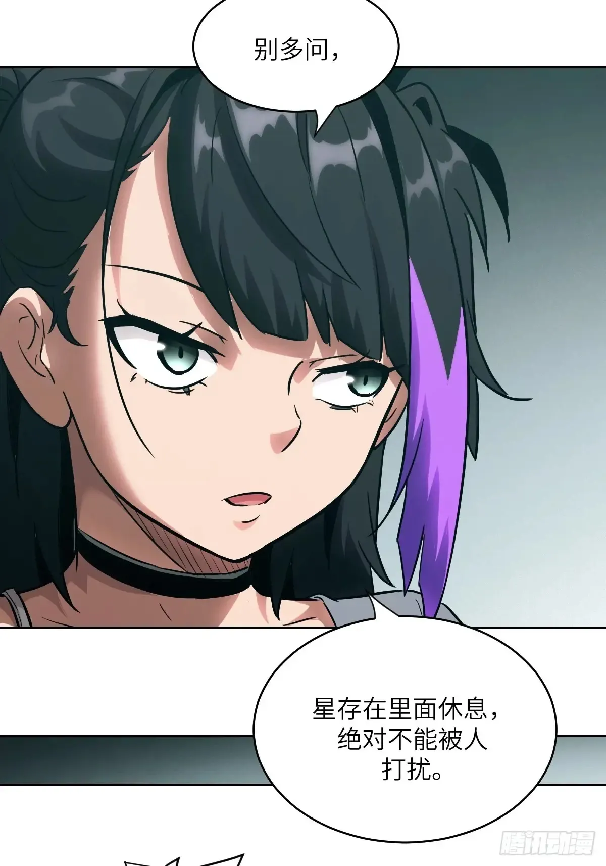 045 蓝焰67