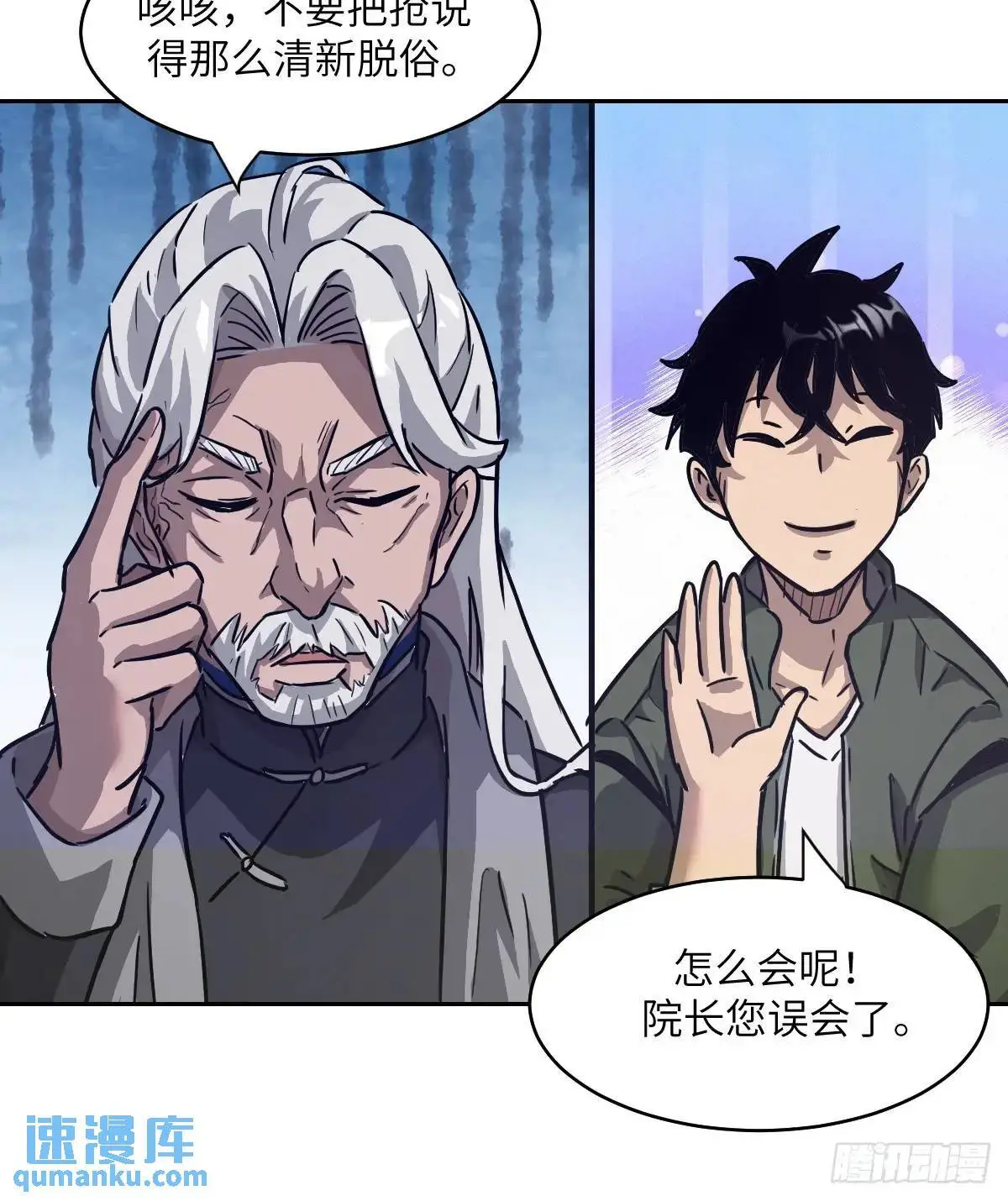 030 他绝不简单47