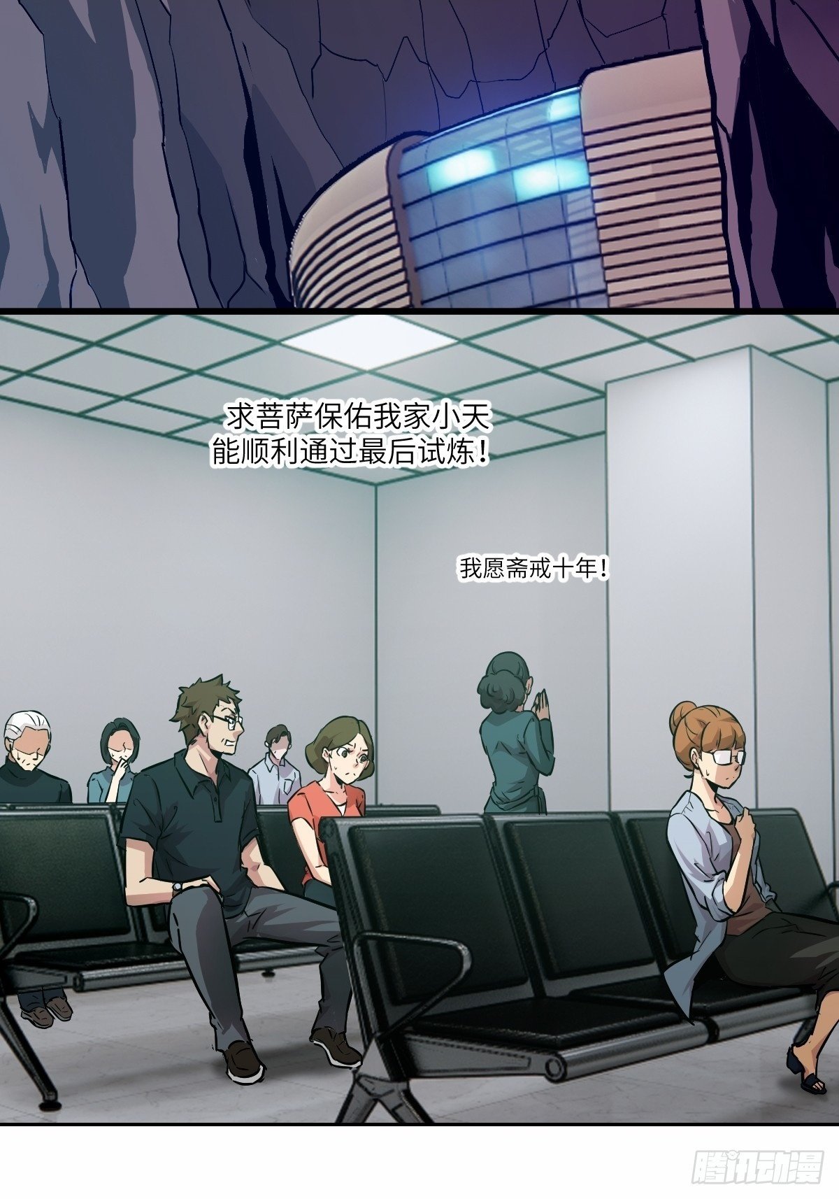 013 地龙1
