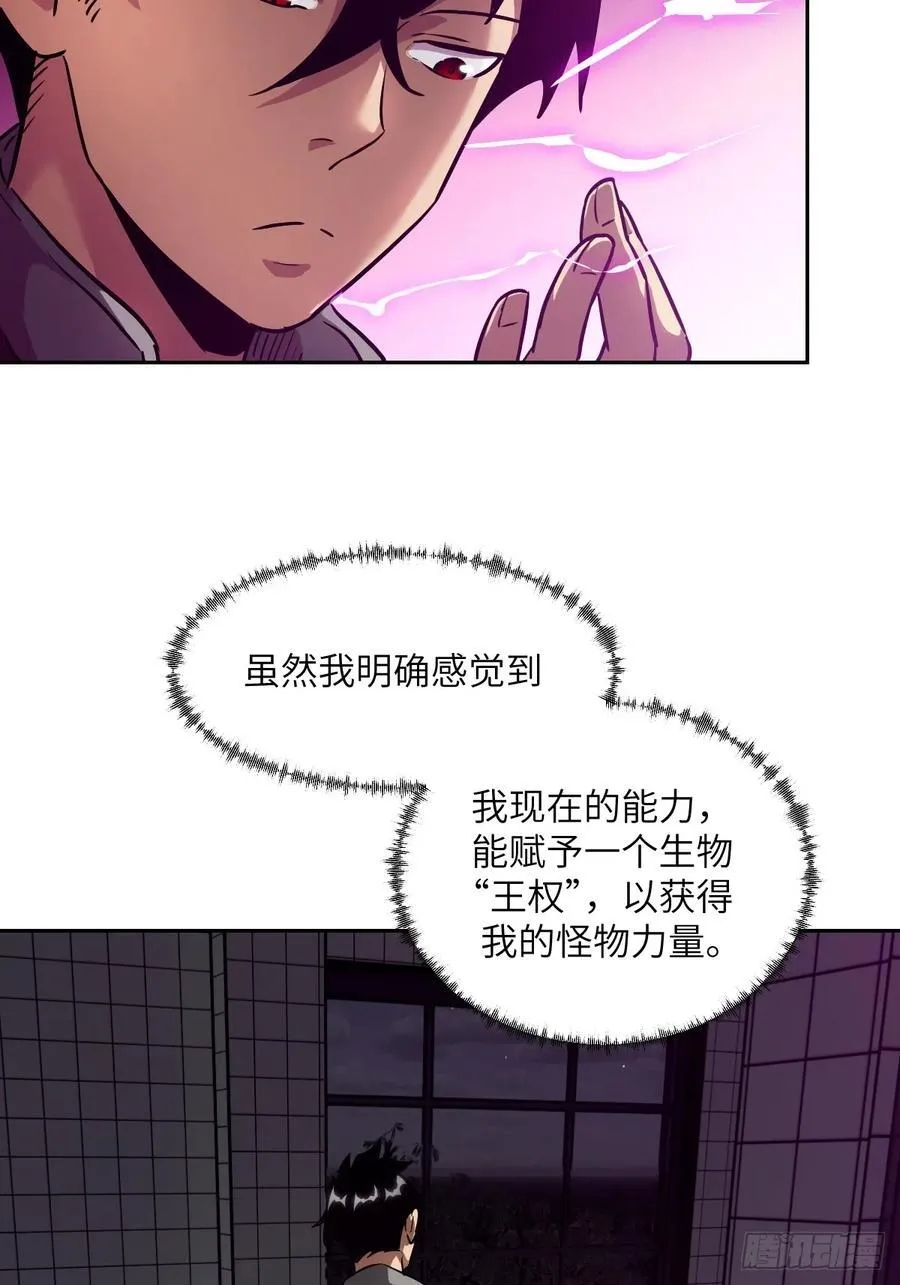 052 我想注入基因52
